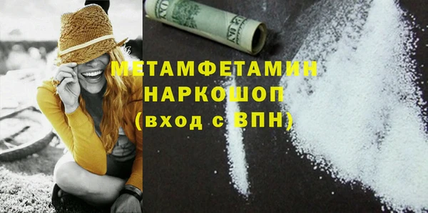 mdma Елабуга